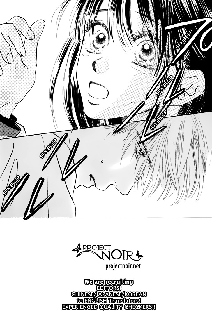 Eden No Hana Chapter 32 #7