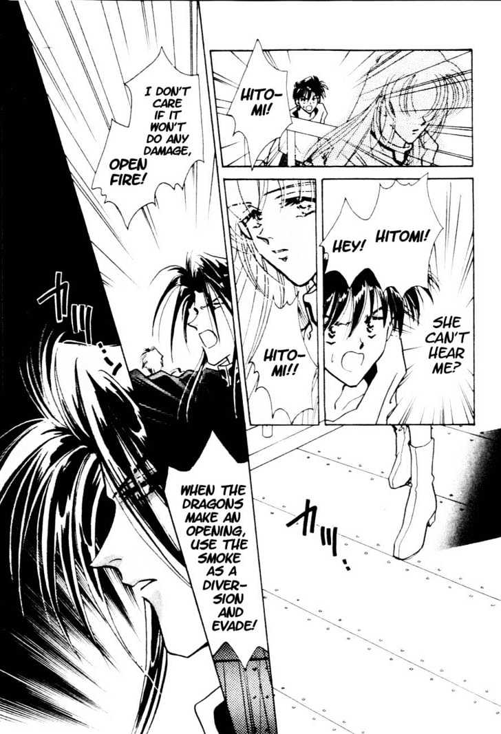 Hitomi- Tenkuu No Escaflowne Chapter 5 #22