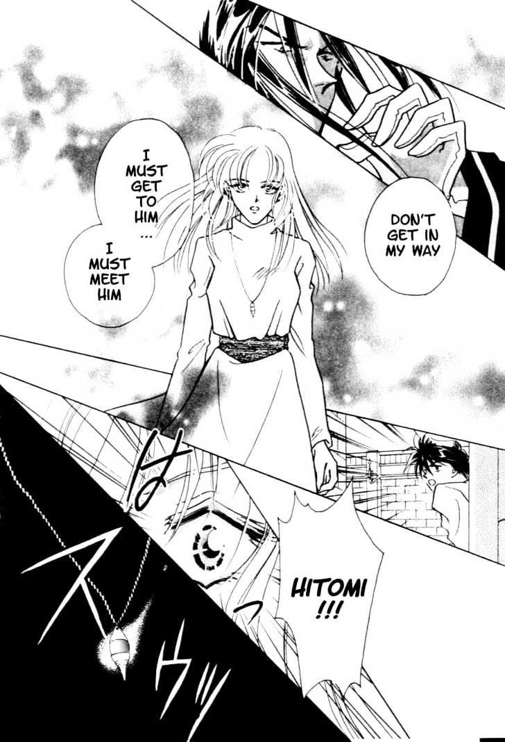 Hitomi- Tenkuu No Escaflowne Chapter 5 #25