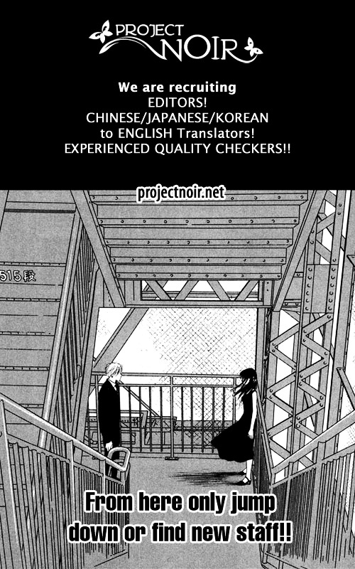 Eden No Hana Chapter 33 #83