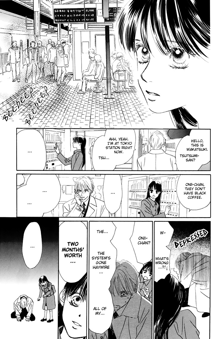 Eden No Hana Chapter 32 #32