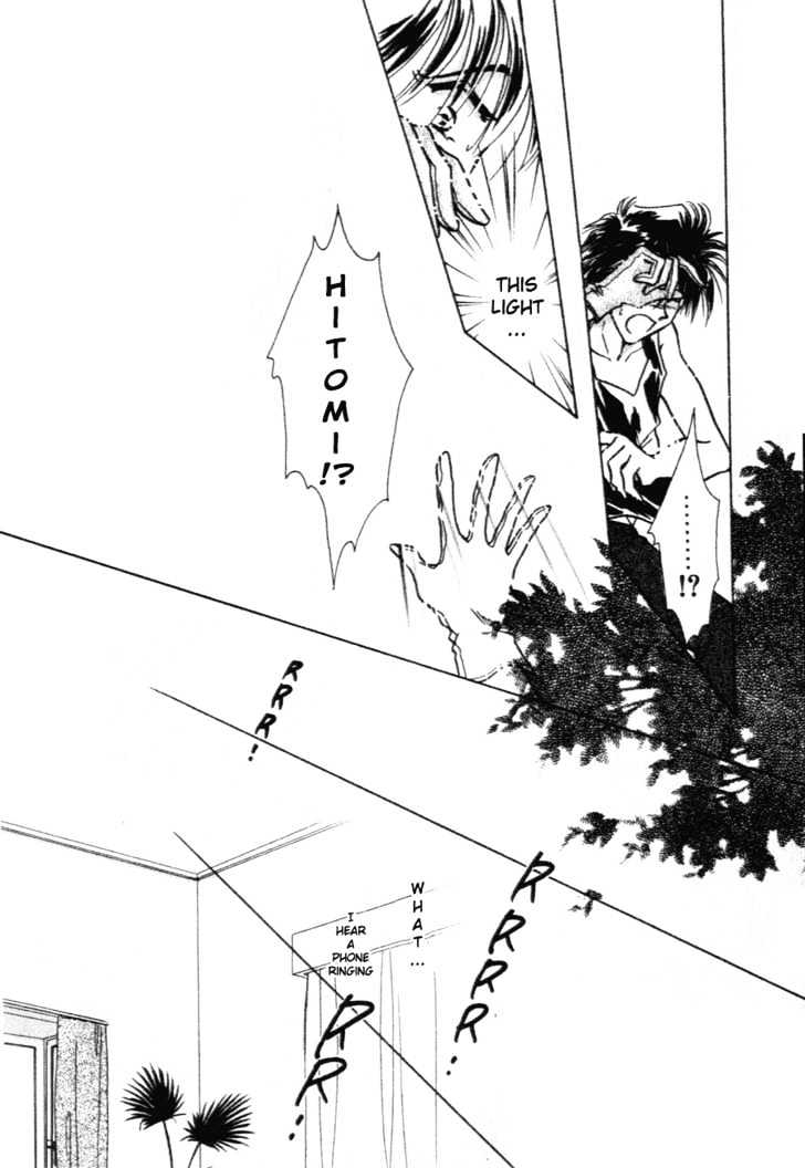 Hitomi- Tenkuu No Escaflowne Chapter 6 #20