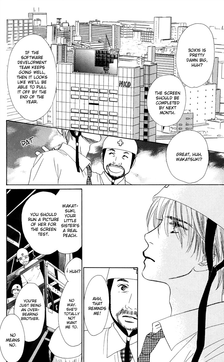 Eden No Hana Chapter 28 #8