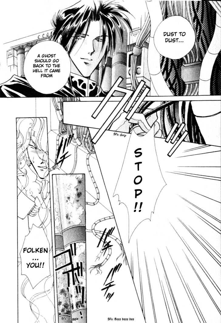 Hitomi- Tenkuu No Escaflowne Chapter 6 #36