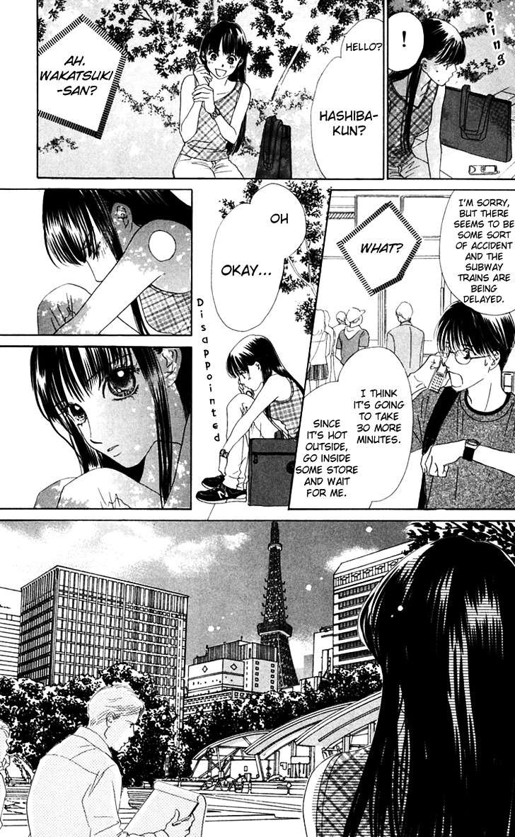 Eden No Hana Chapter 23 #11