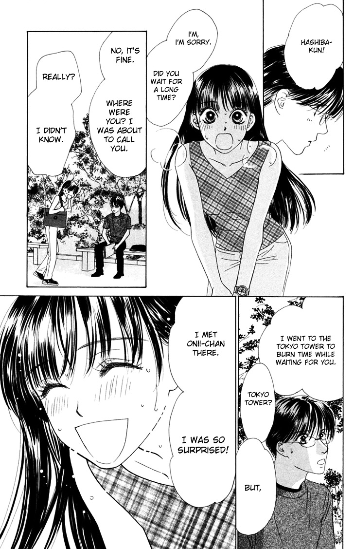 Eden No Hana Chapter 23 #29