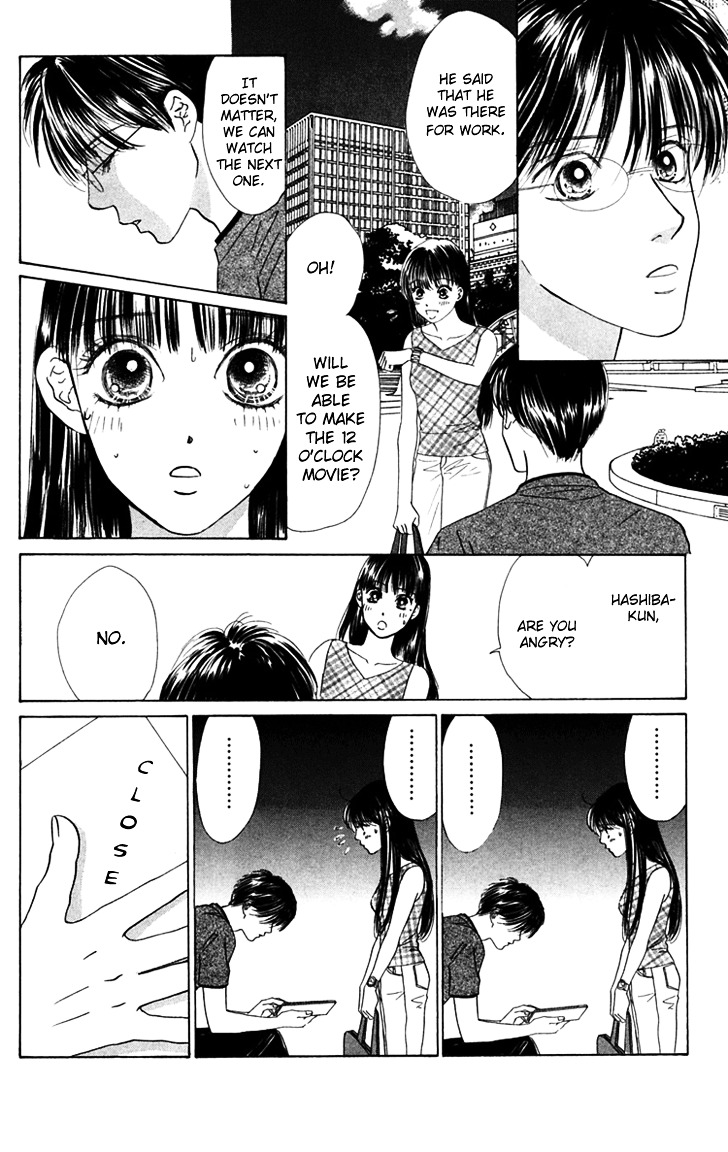 Eden No Hana Chapter 23 #30