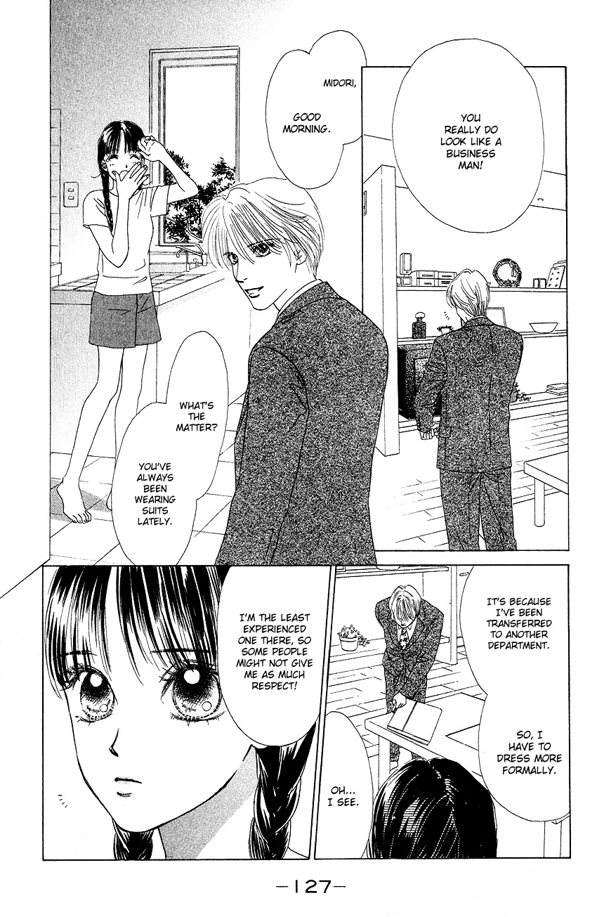 Eden No Hana Chapter 22 #3