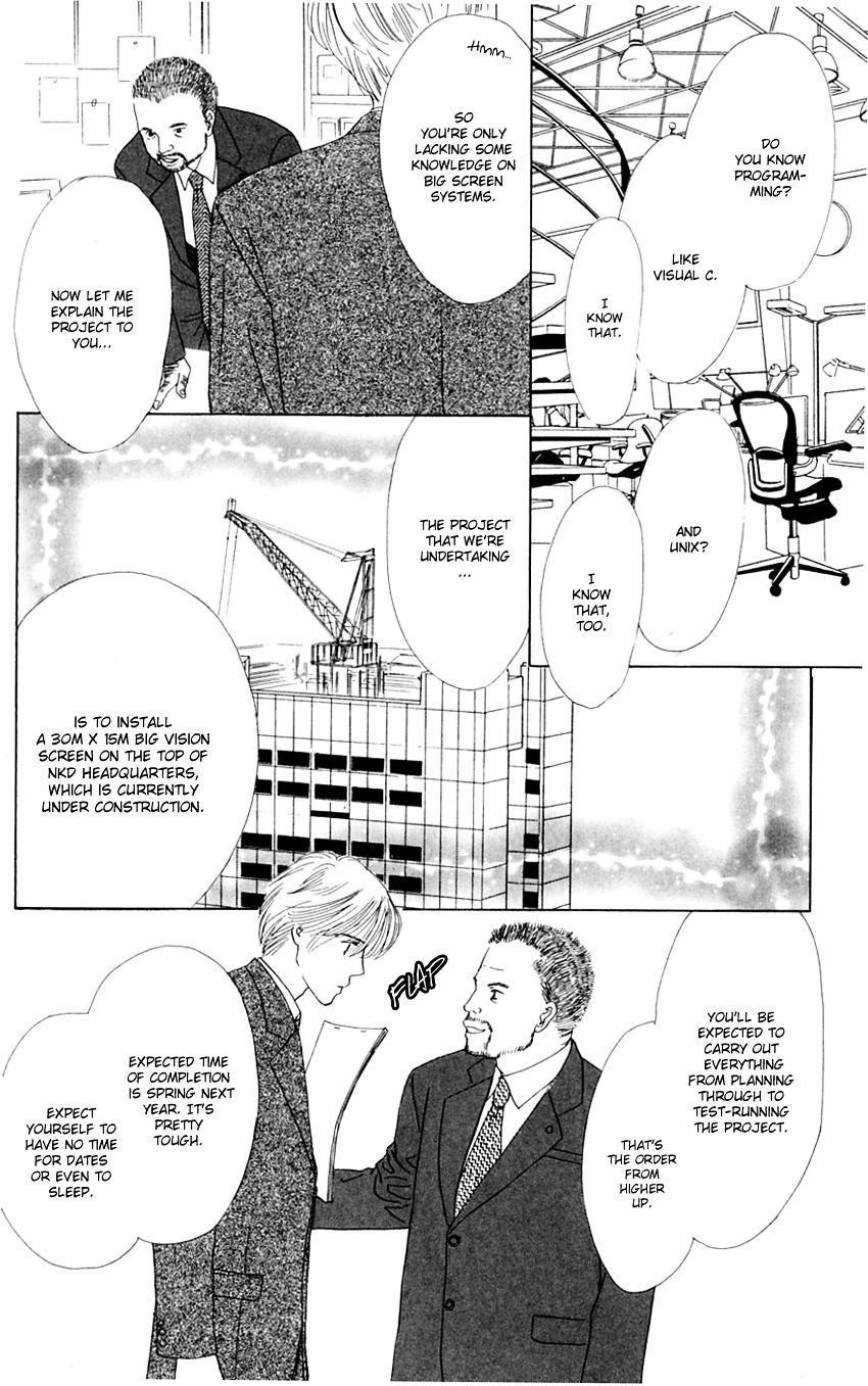 Eden No Hana Chapter 22 #8