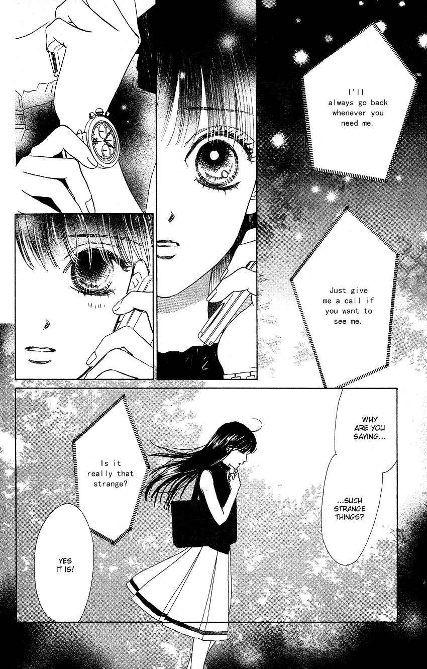 Eden No Hana Chapter 22 #20