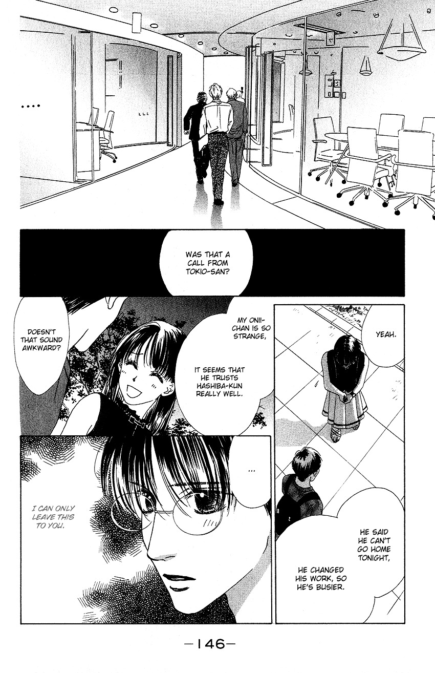 Eden No Hana Chapter 22 #22