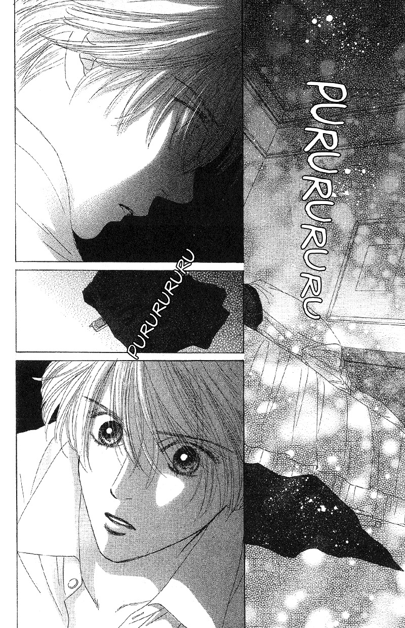 Eden No Hana Chapter 20 #6