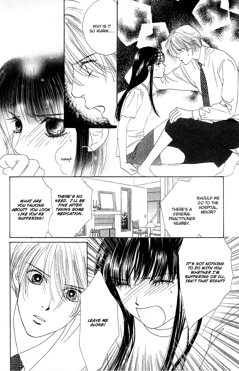 Eden No Hana Chapter 20 #18