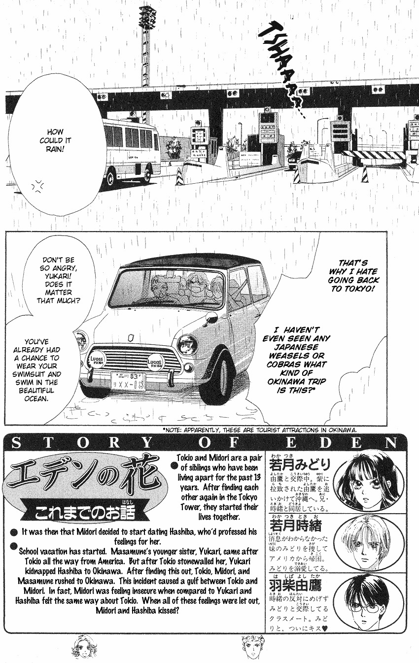 Eden No Hana Chapter 19 #5