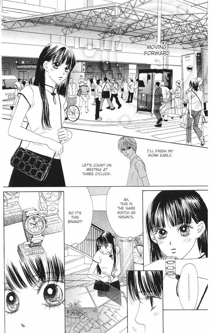 Eden No Hana Chapter 19 #13