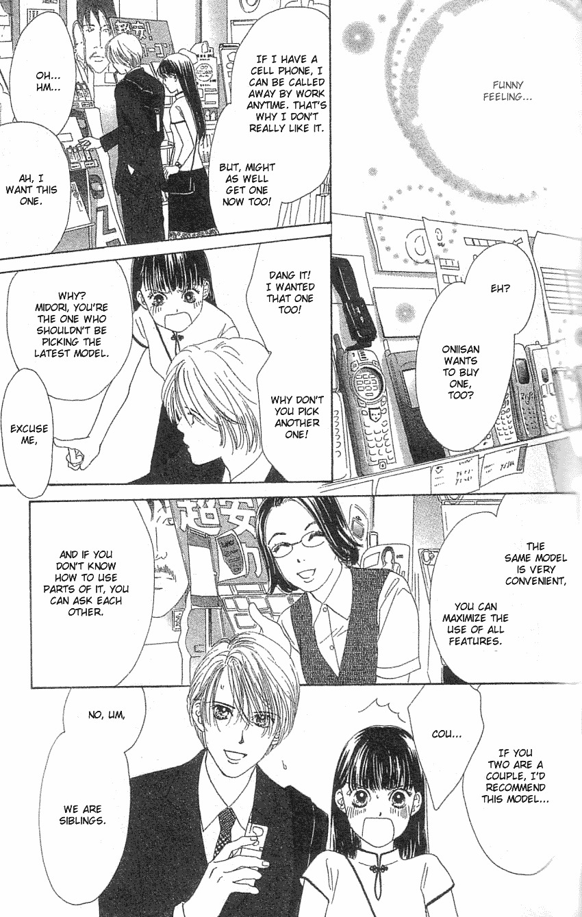 Eden No Hana Chapter 19 #16