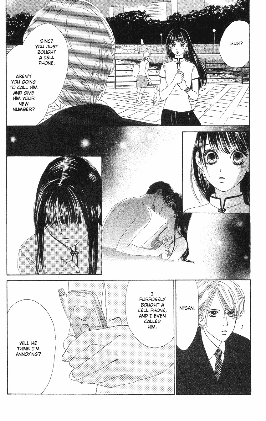 Eden No Hana Chapter 19 #23