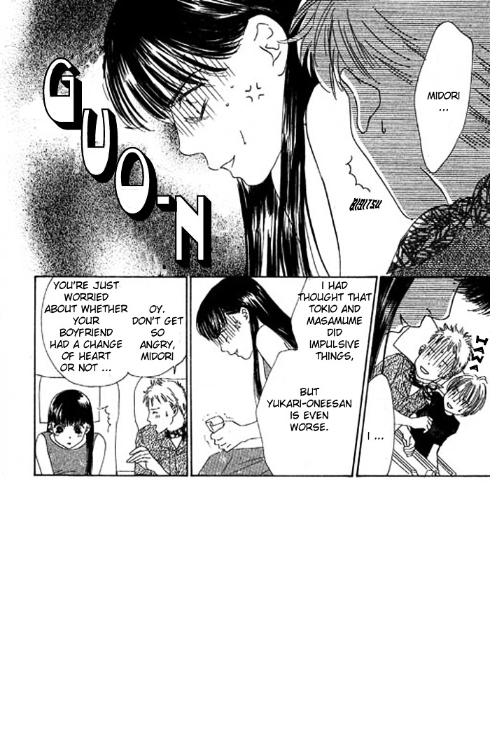 Eden No Hana Chapter 17 #2