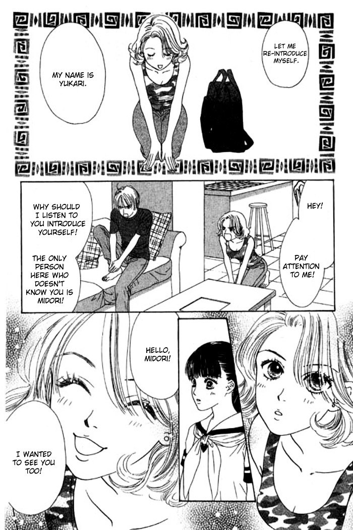 Eden No Hana Chapter 16 #8