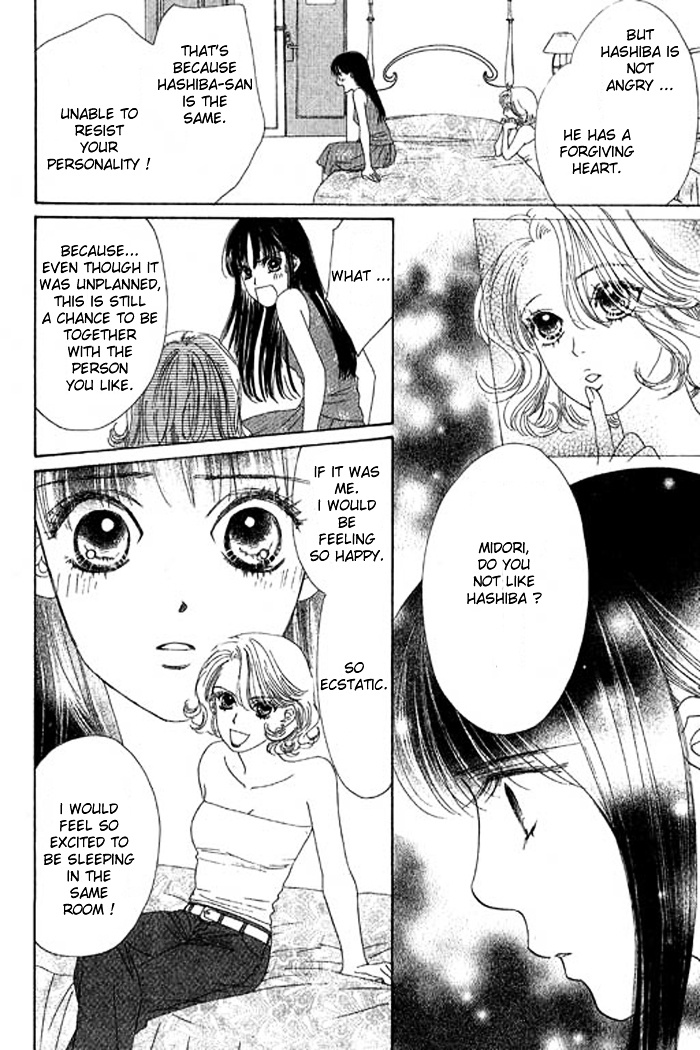 Eden No Hana Chapter 17 #12