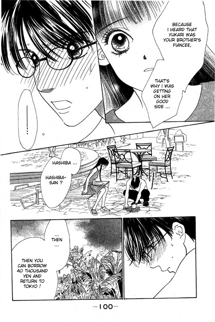 Eden No Hana Chapter 17 #18