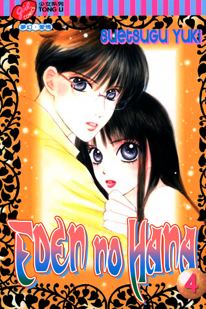 Eden No Hana Chapter 15 #4