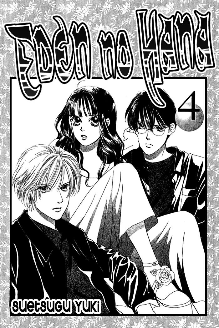 Eden No Hana Chapter 15 #5