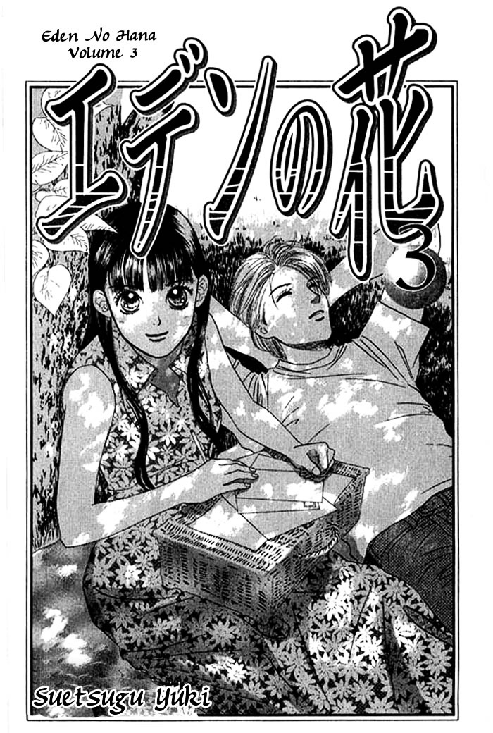 Eden No Hana Chapter 11 #4