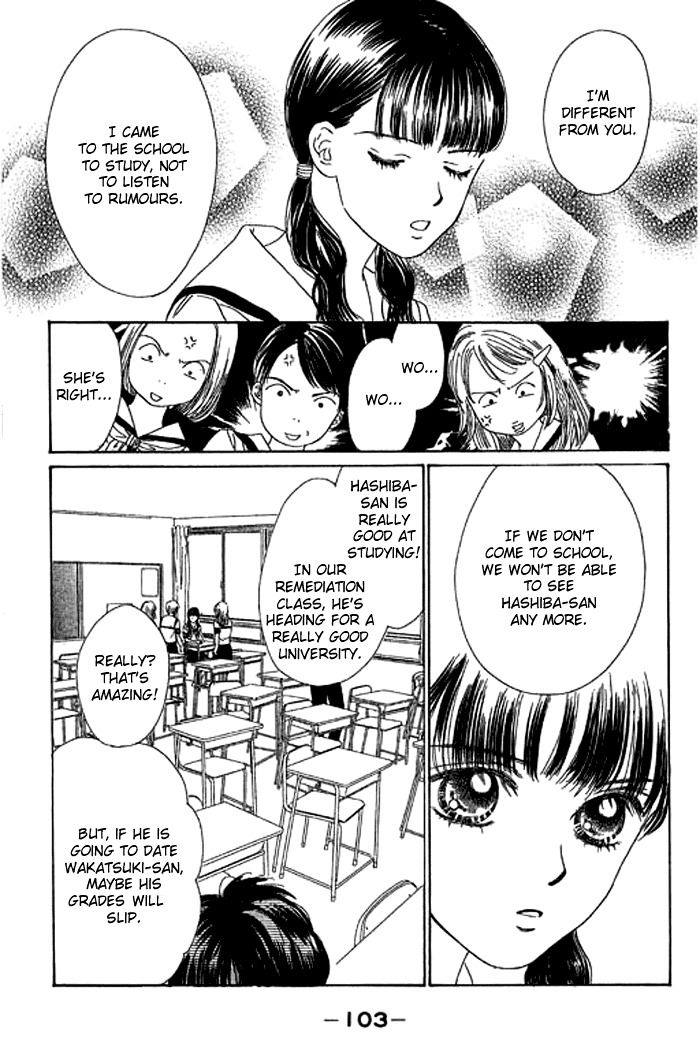 Eden No Hana Chapter 13 #16