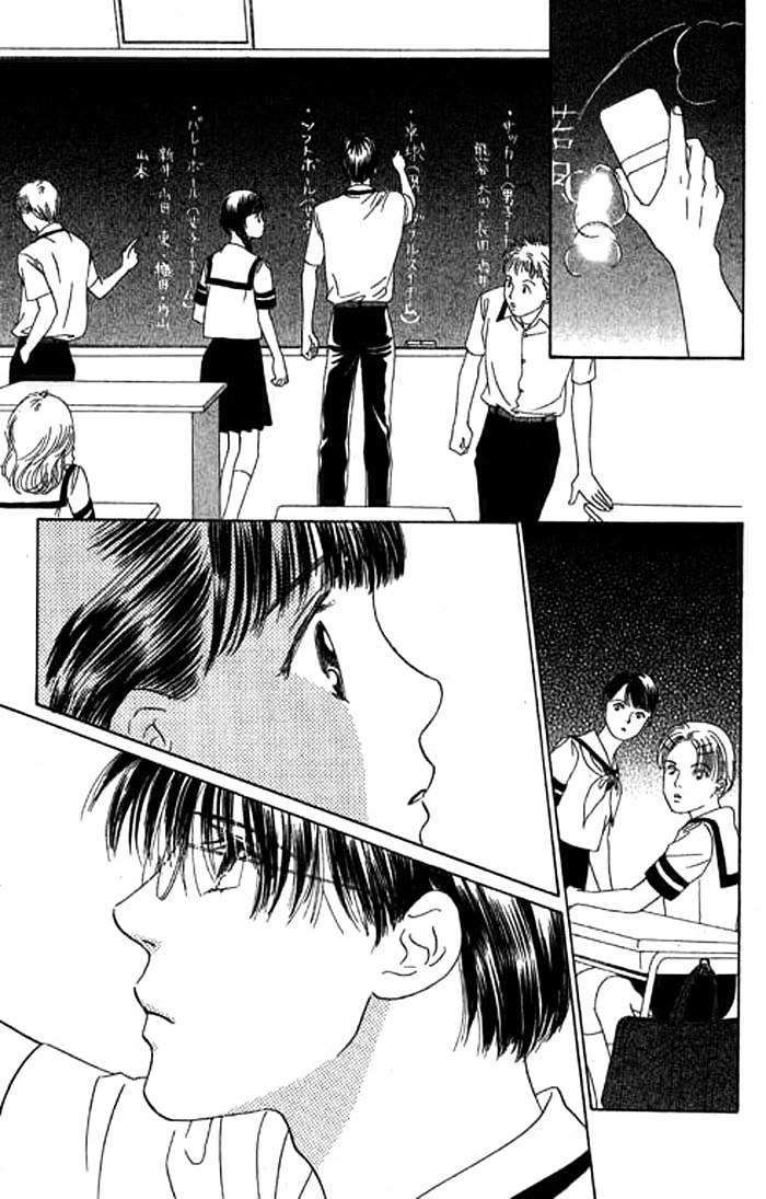 Eden No Hana Chapter 10 #34