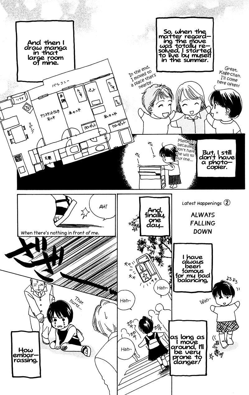 Eden No Hana Chapter 5.5 #5