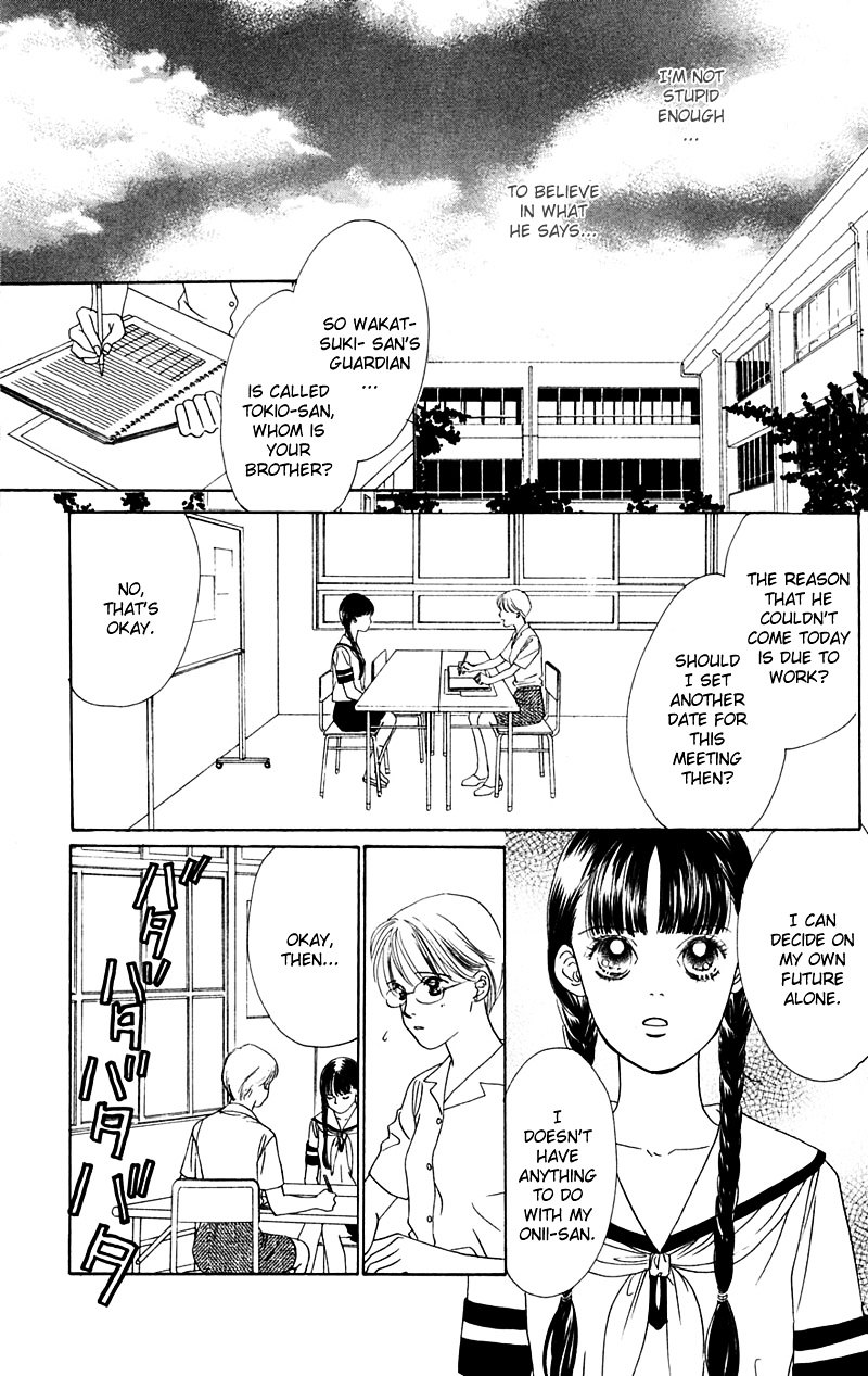 Eden No Hana Chapter 5 #8