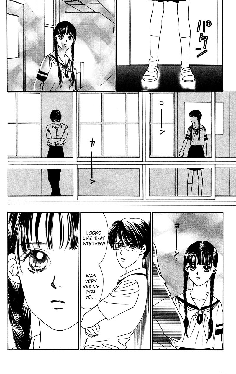 Eden No Hana Chapter 5 #15