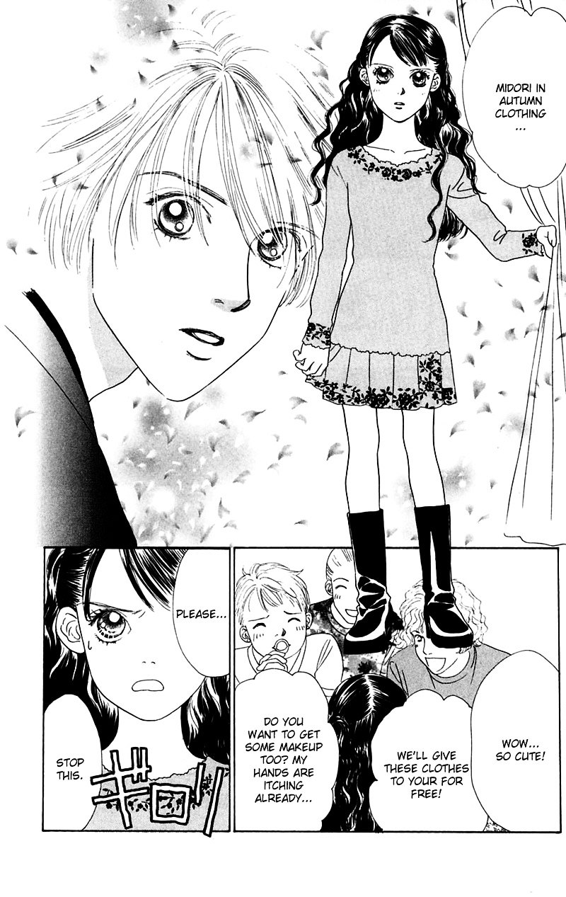 Eden No Hana Chapter 5 #30