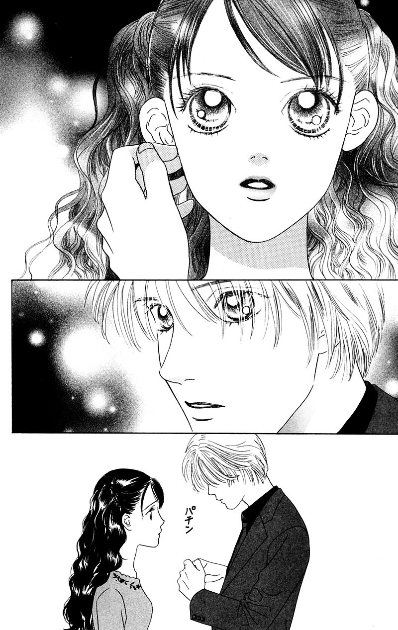 Eden No Hana Chapter 5 #33