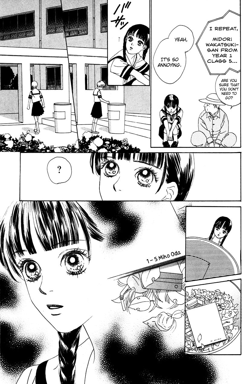 Eden No Hana Chapter 3 #5