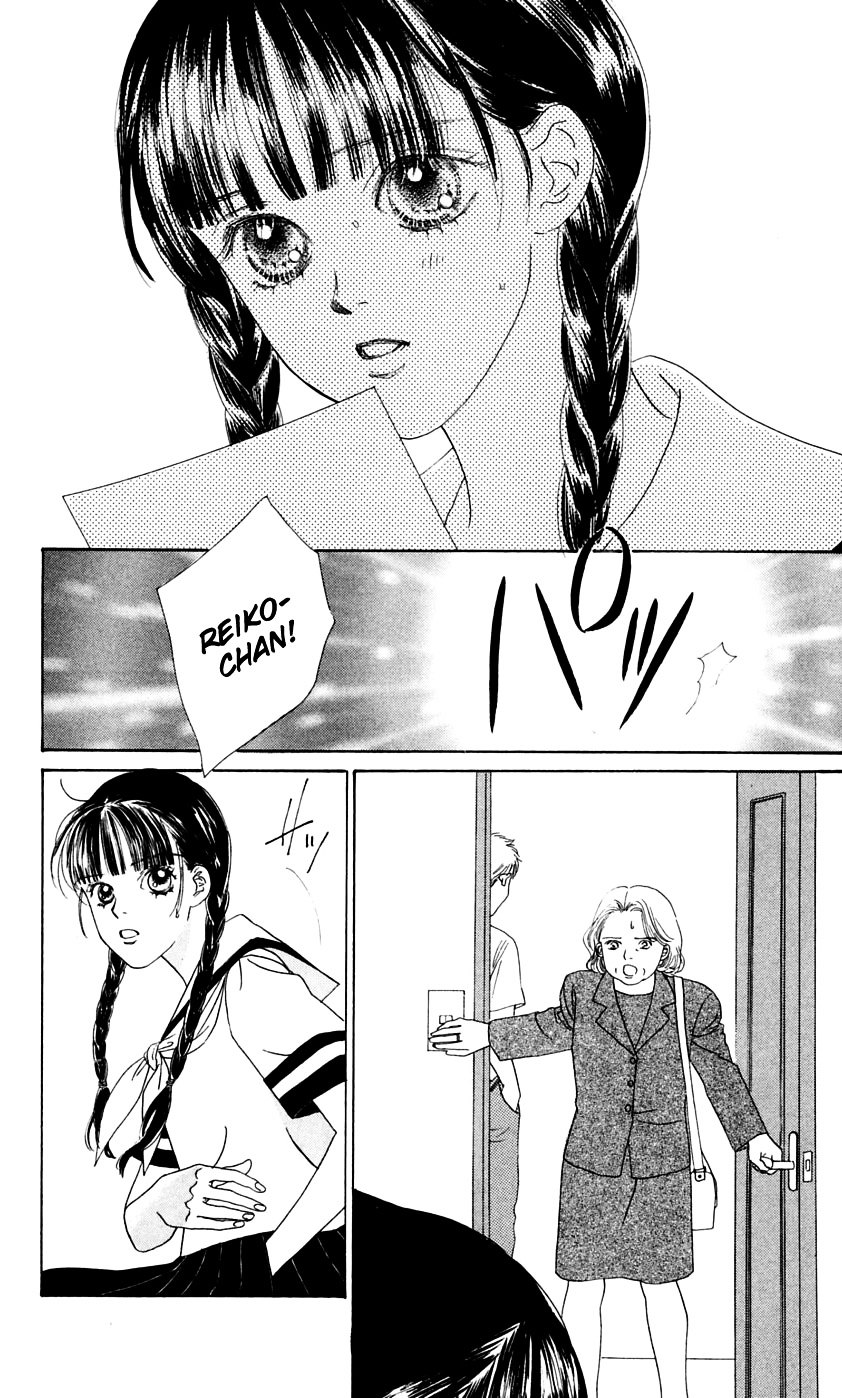 Eden No Hana Chapter 2 #6