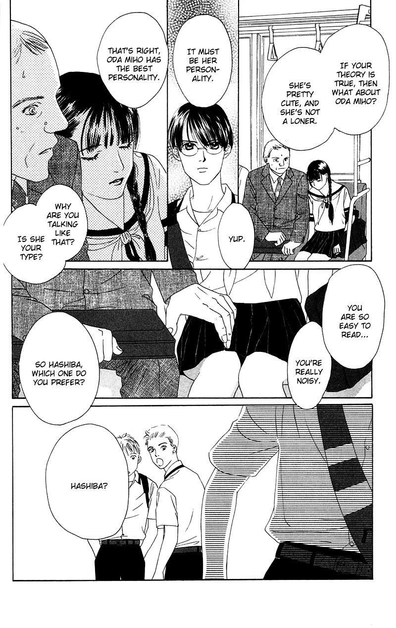 Eden No Hana Chapter 2 #19