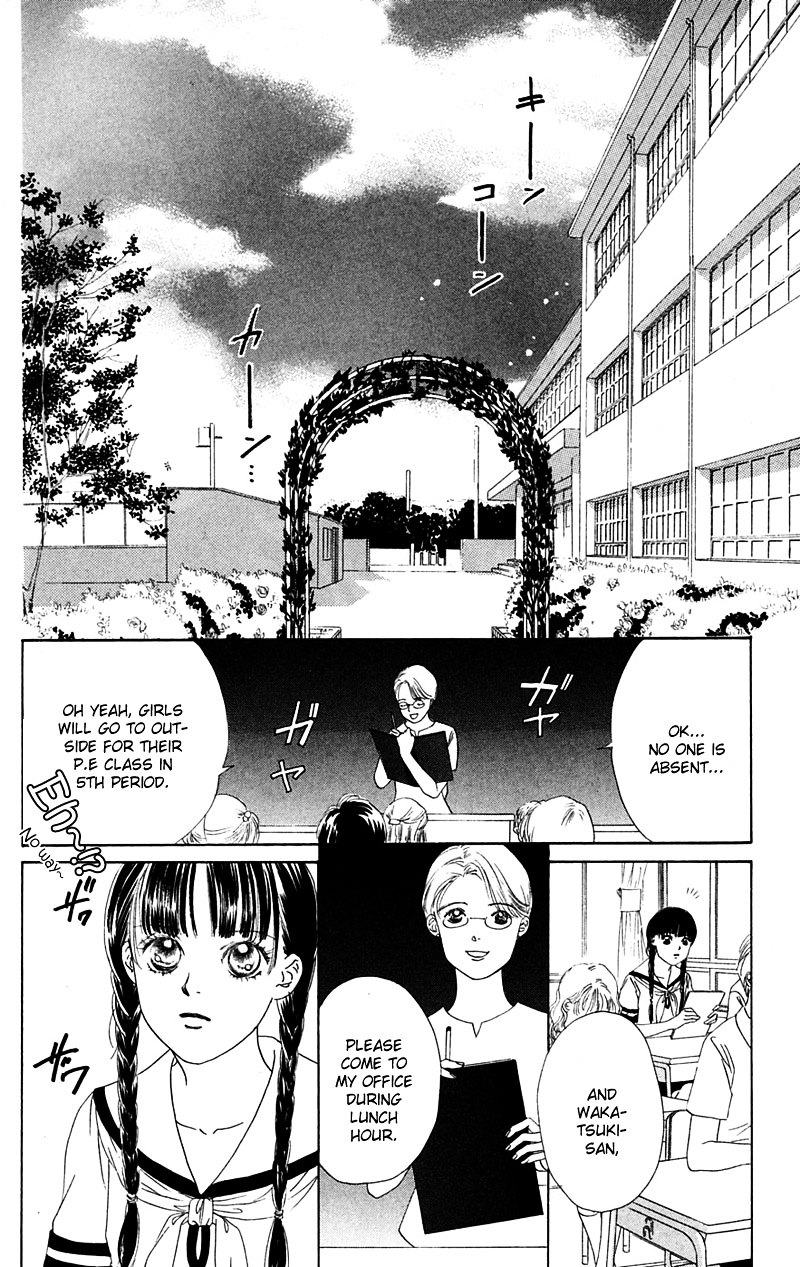 Eden No Hana Chapter 2 #23