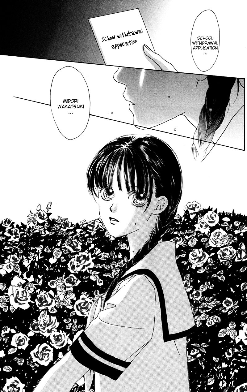 Eden No Hana Chapter 1 #10