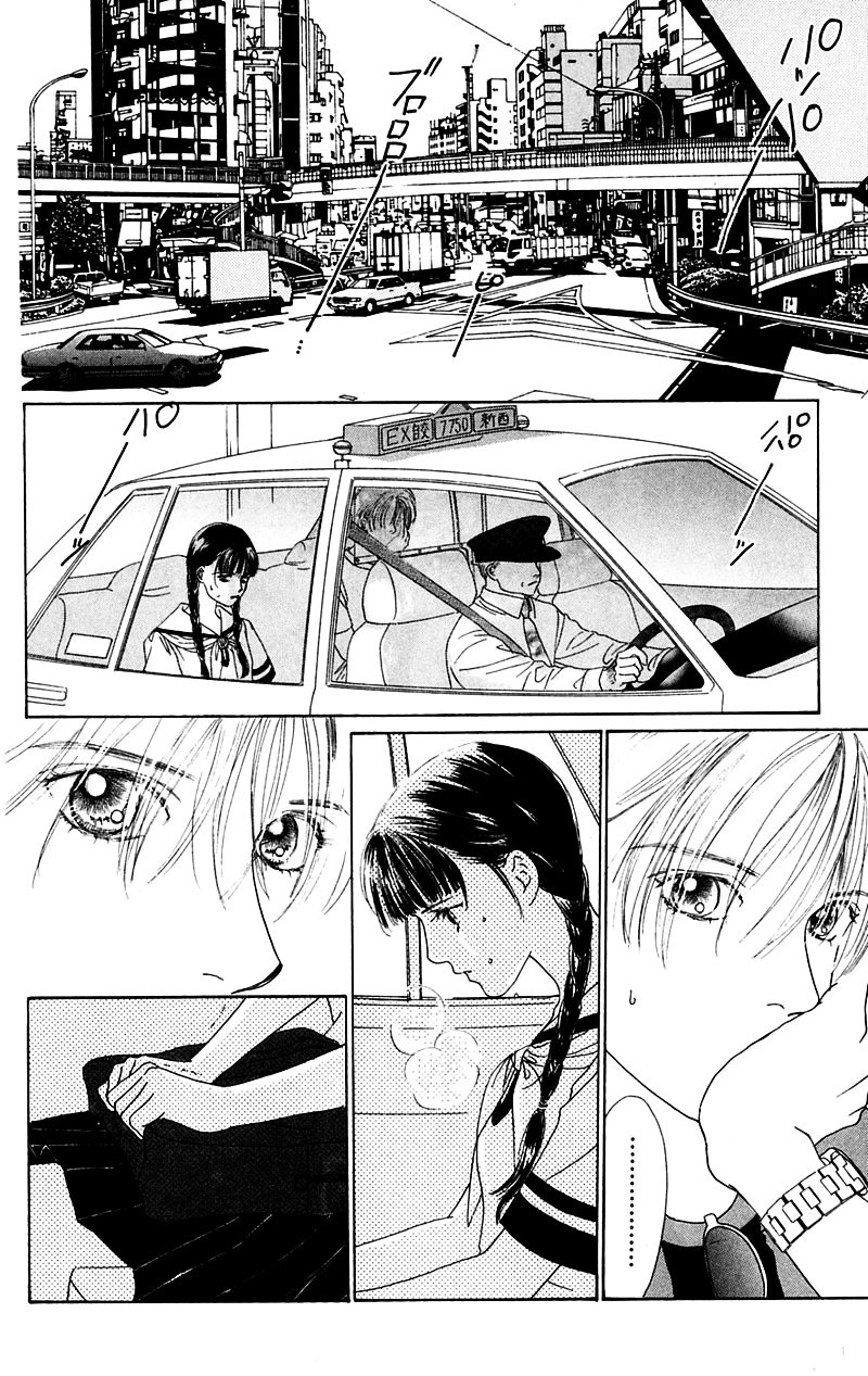 Eden No Hana Chapter 1 #17