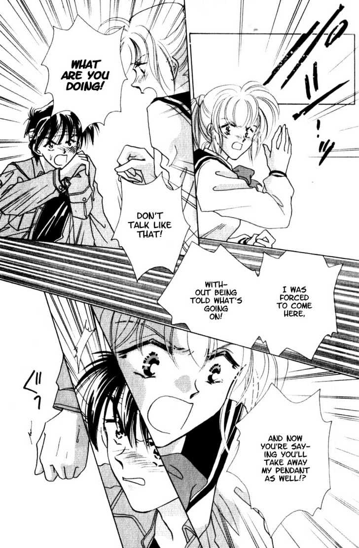 Hitomi- Tenkuu No Escaflowne Chapter 2 #18