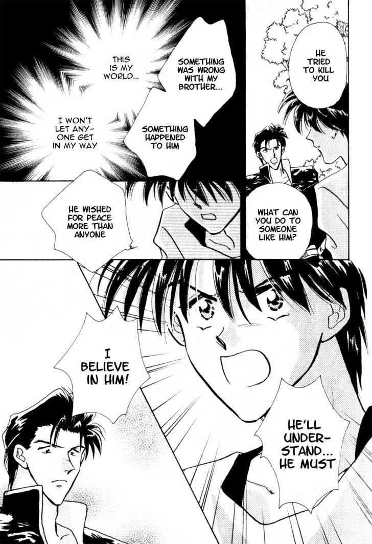 Hitomi- Tenkuu No Escaflowne Chapter 4 #30