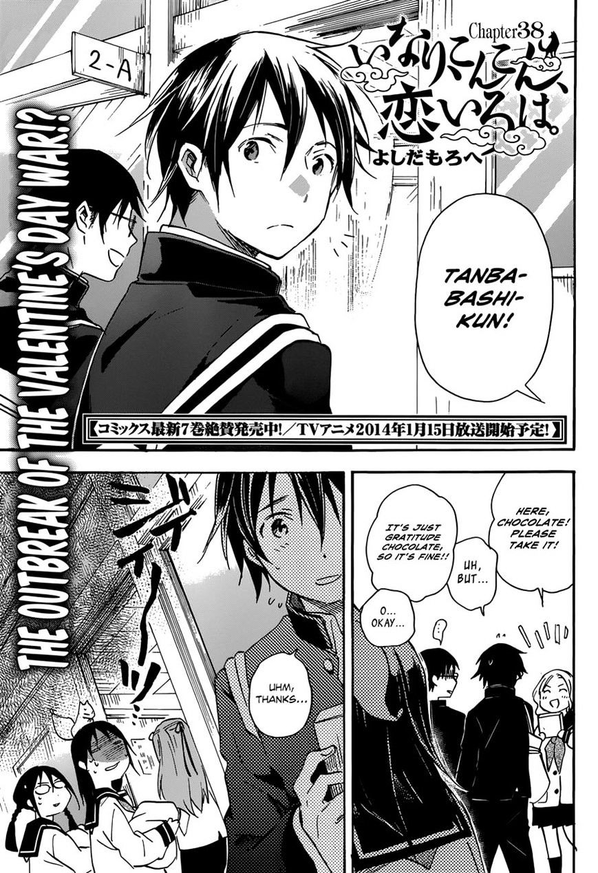 Inari, Konkon, Koi Iroha Chapter 38 #2