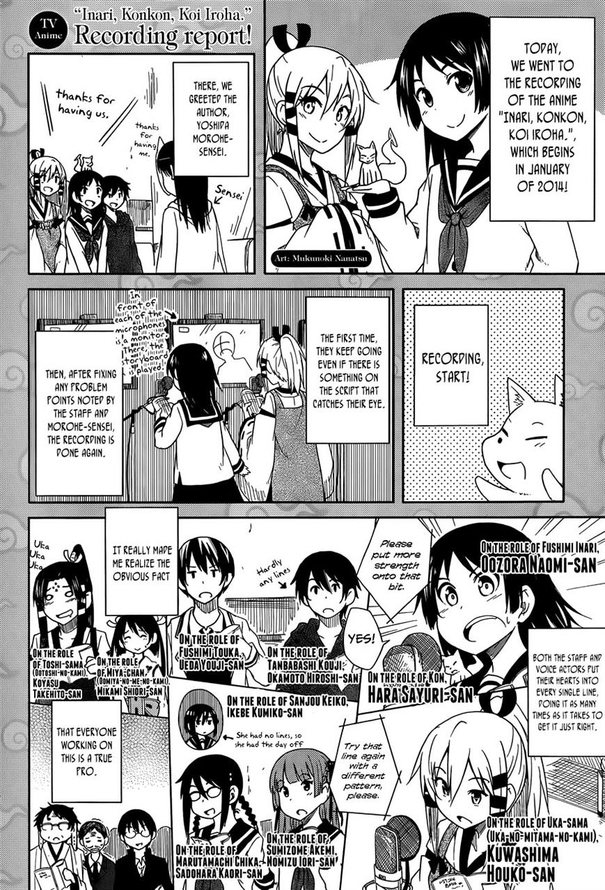 Inari, Konkon, Koi Iroha Chapter 38 #25