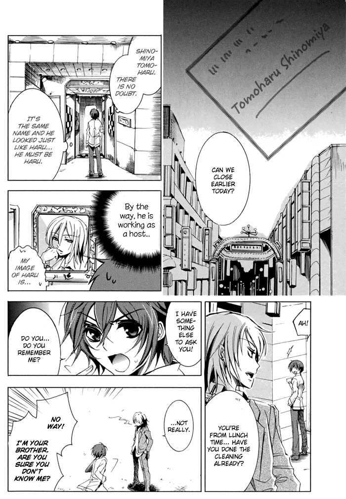 Cucumber Sandwich Chapter 1 #13