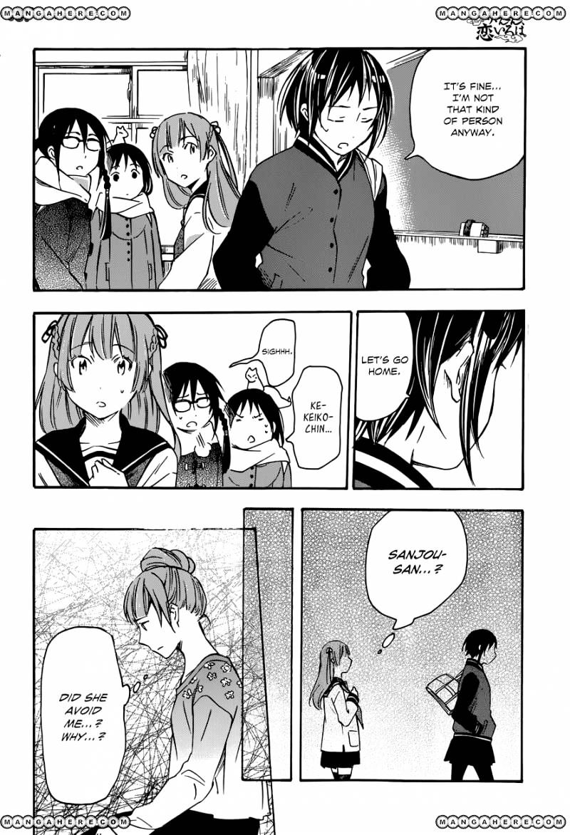 Inari, Konkon, Koi Iroha Chapter 34 #20