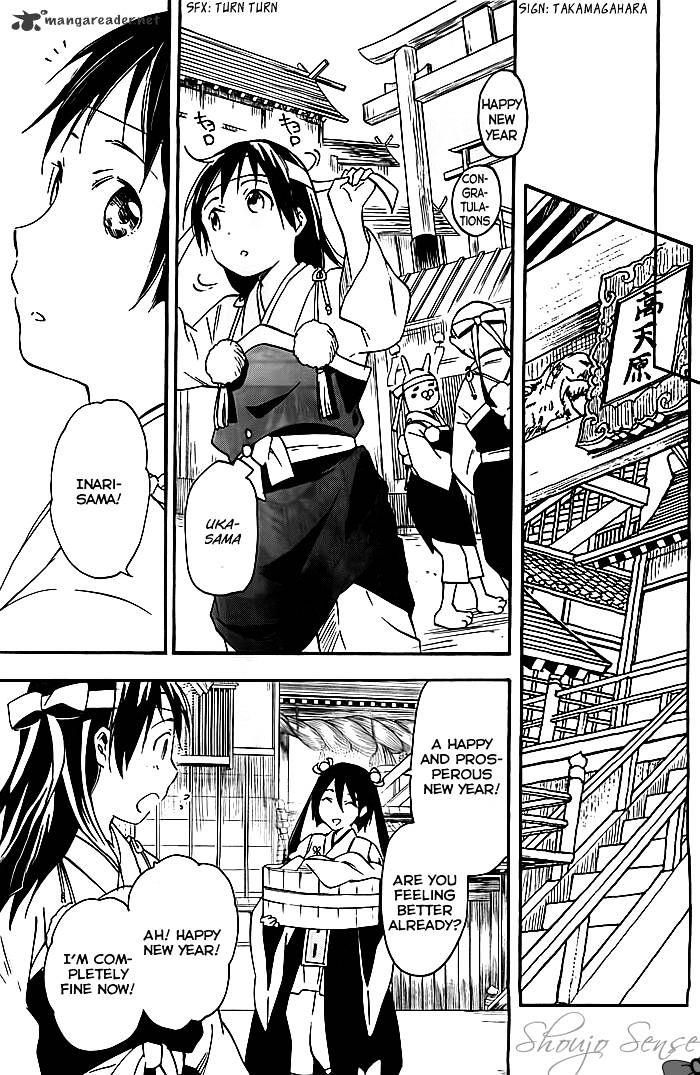 Inari, Konkon, Koi Iroha Chapter 32 #14