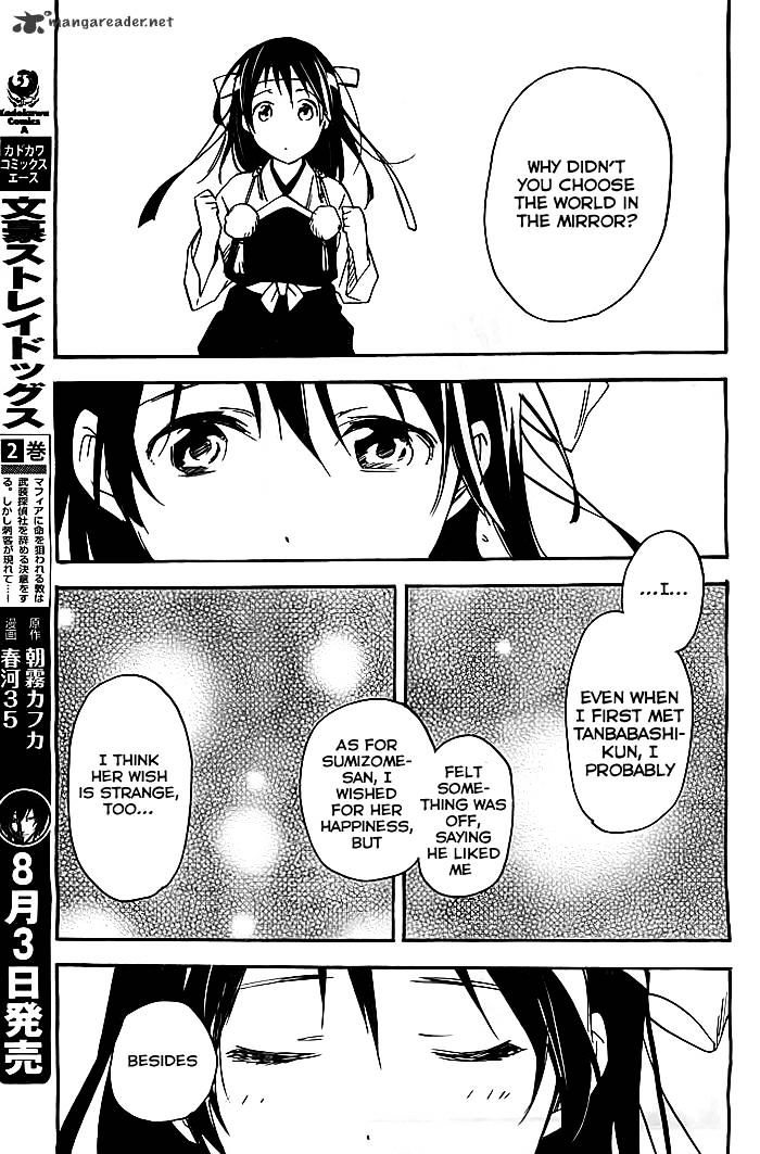 Inari, Konkon, Koi Iroha Chapter 32 #16