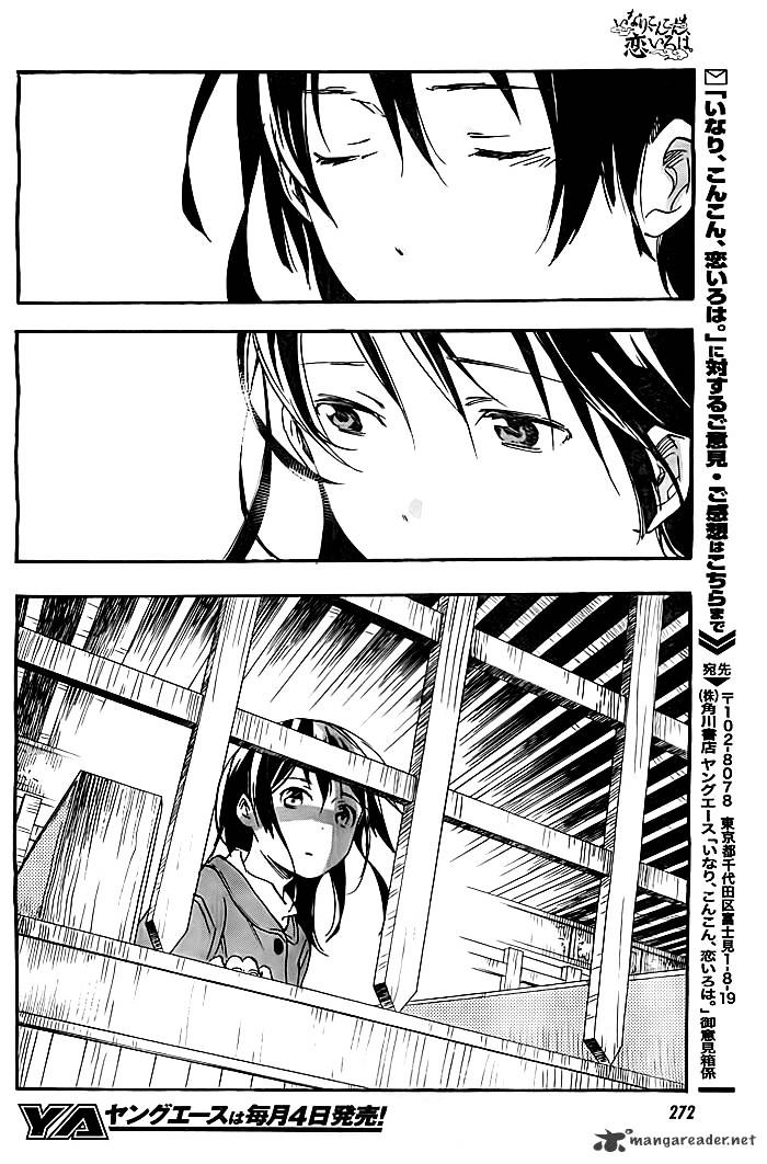 Inari, Konkon, Koi Iroha Chapter 32 #32